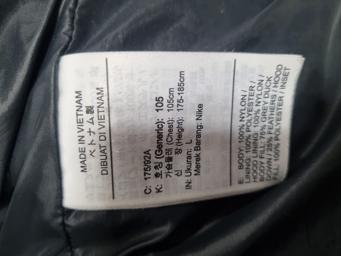 나이키 조던 윙스 다운패딩  상품이미지5