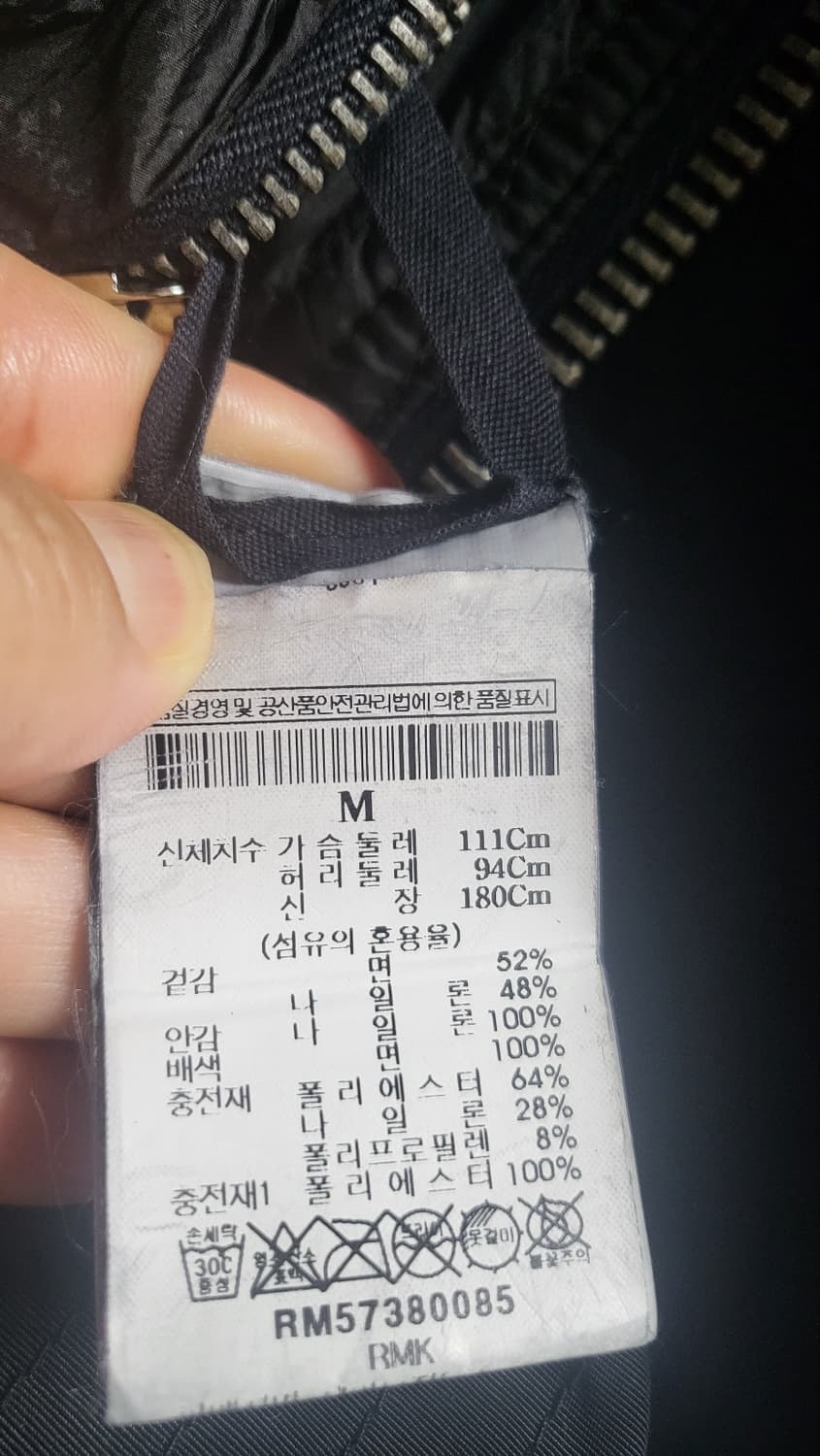 릭오웬스 다크섀도우 자켓m 상품이미지9