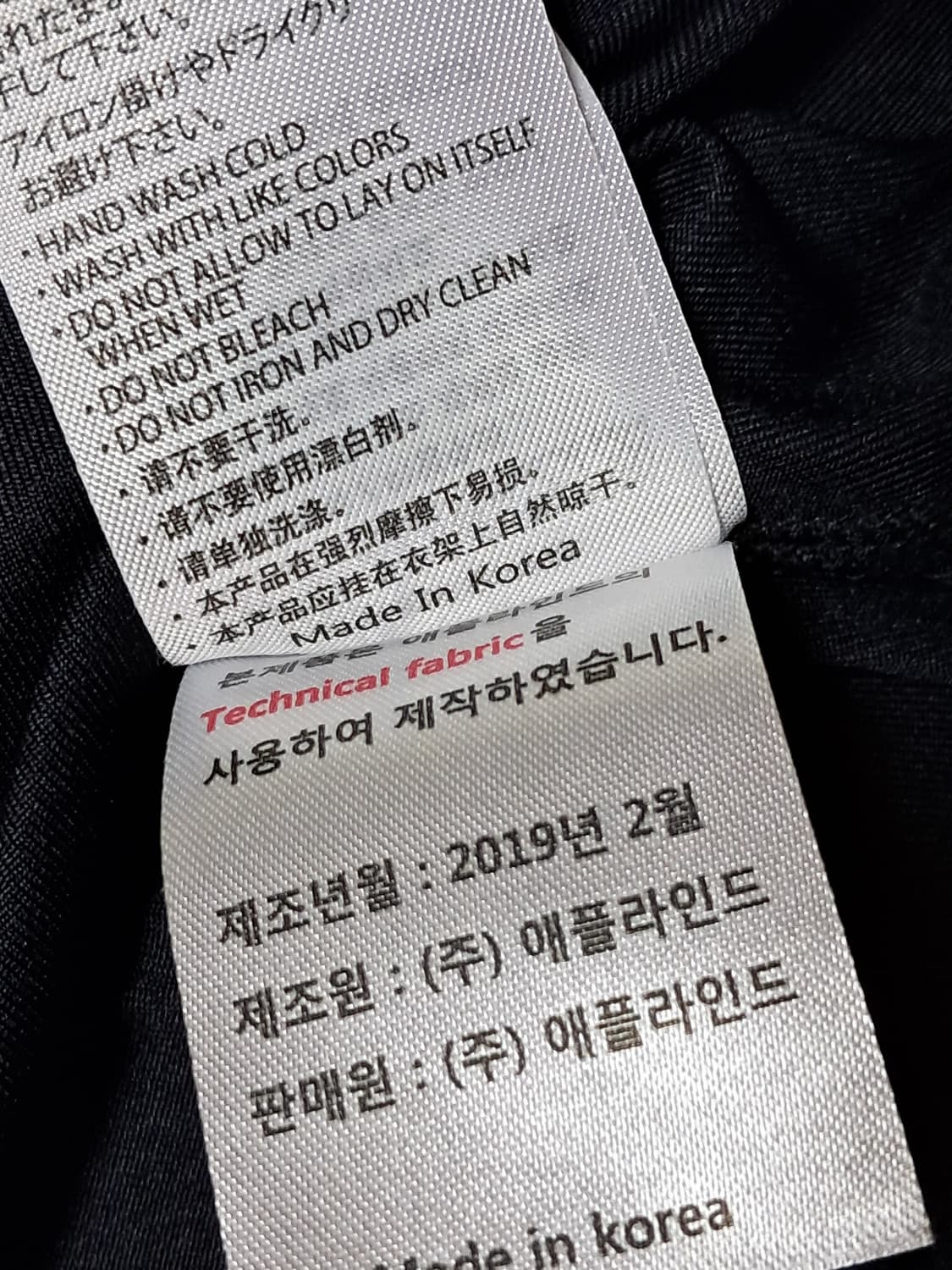 애플라인드 여성 긴팔티 105 상품이미지10