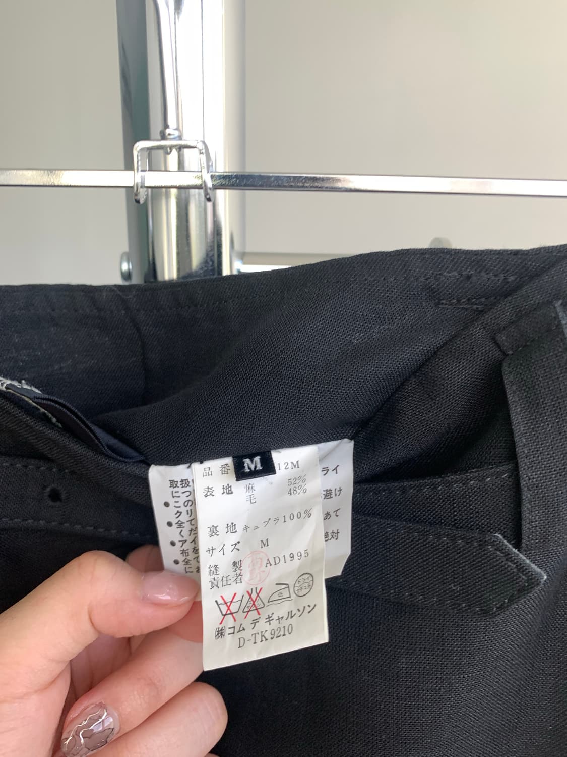 Comme des garcons tricot 꼼데가르송 트리콧 스커트 상품이미지4