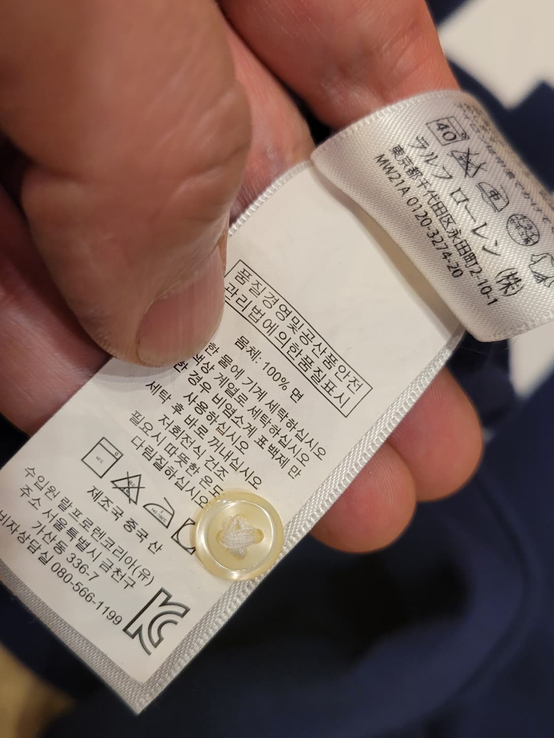 폴로 랄프로렌 치프키프 빅포니 로스엔젤레스 카라티 네이비 S 상품이미지5