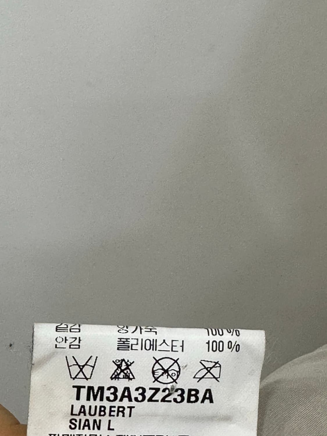 띠어리 양가죽 남녀공용 상품이미지10