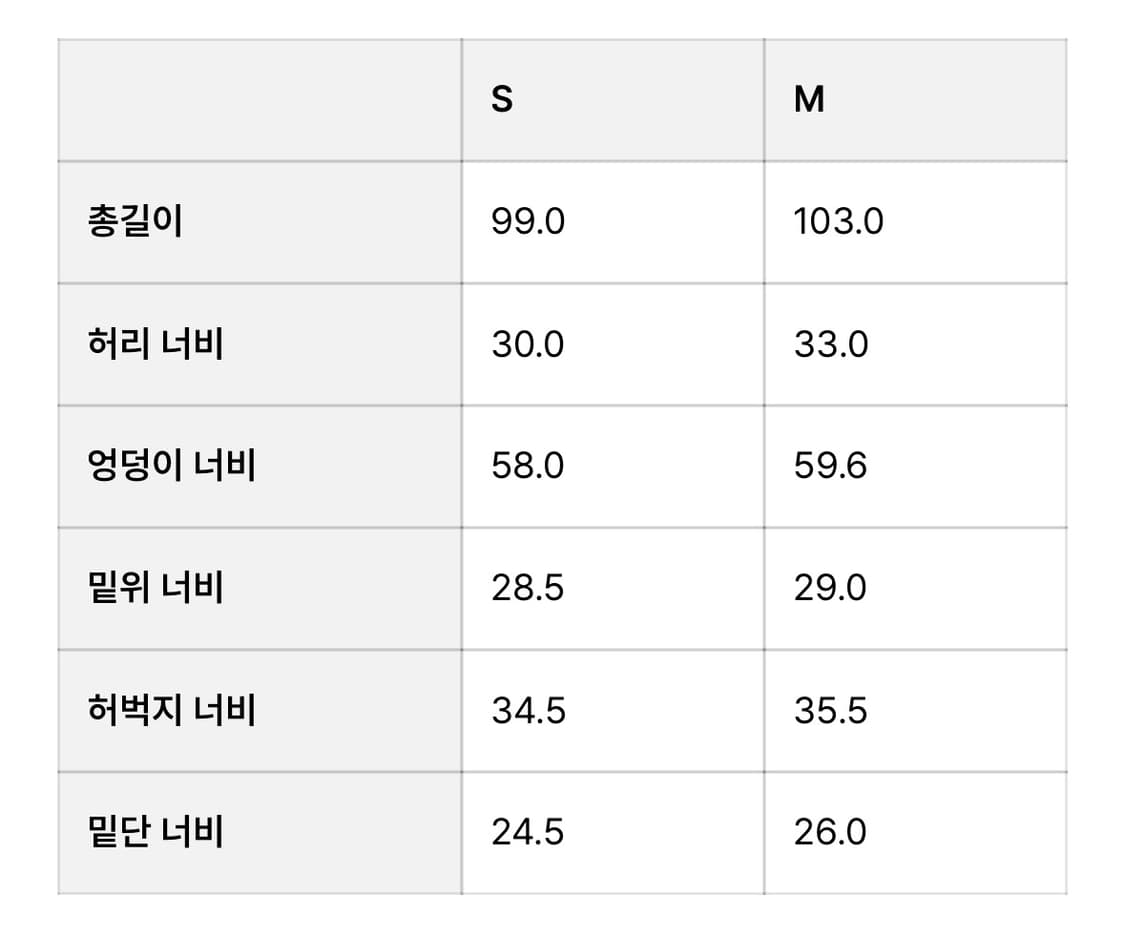 글로니 조던 셋업 에크루 상품이미지7