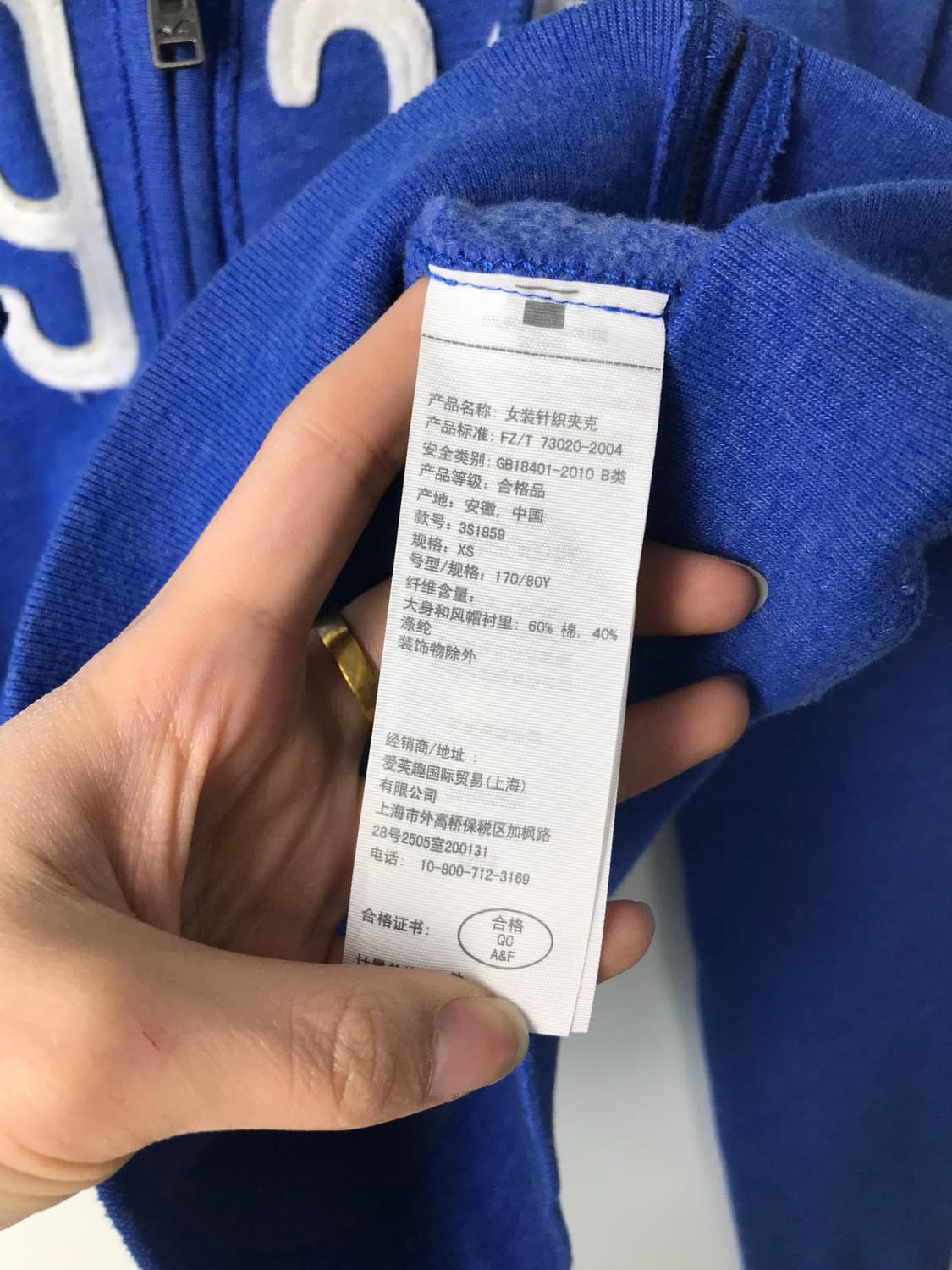 홀리스터 y2k 와투케 블루 딱붙 후드집업 상품이미지5