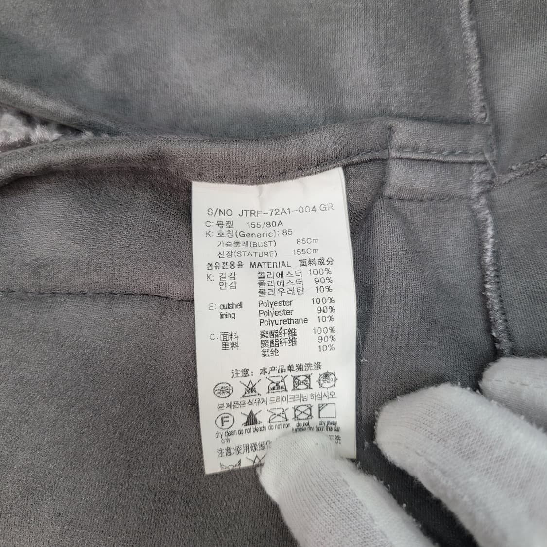 JUCY JUDY 쥬시쥬디 뽀글이 집업 자켓 55 사이즈 상품이미지8