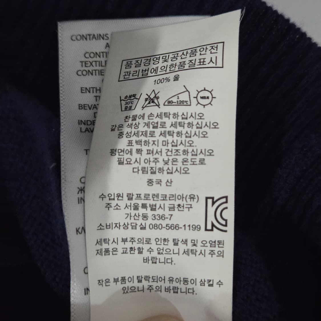 폴로랄프로렌 풀오버 울 니트 XL(18/20) 상품이미지5