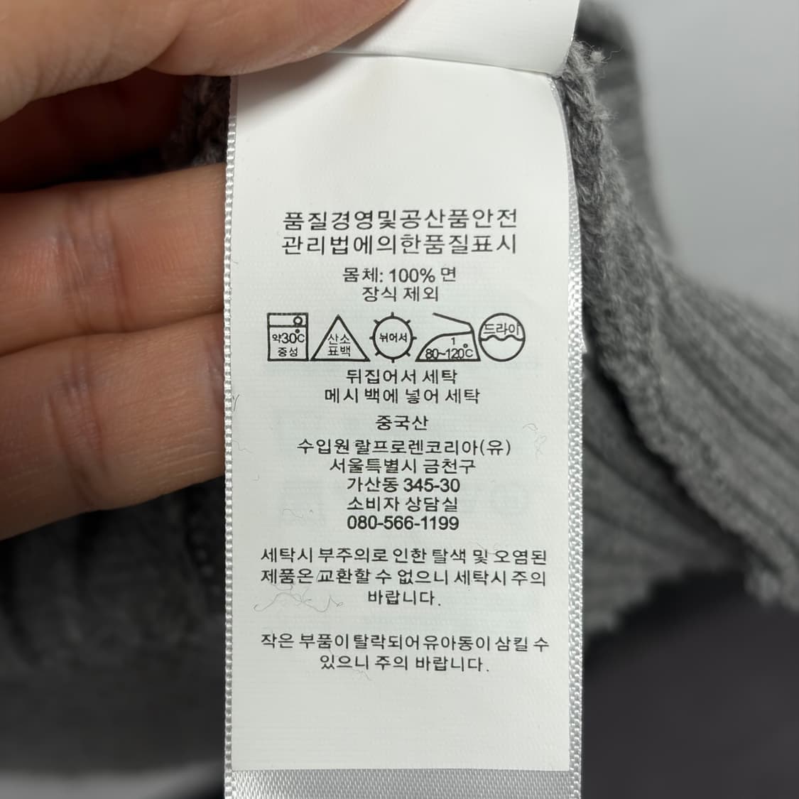 폴로 랄프로렌 케이블 니트 23 상품이미지5