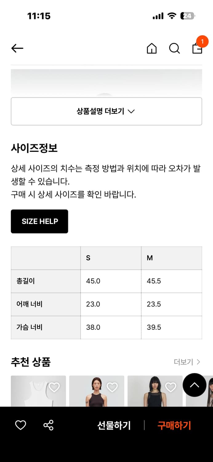 EE 탱크탑_네이비M 상품이미지3