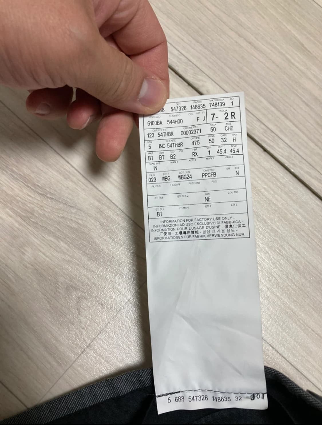 톰브라운(Thom Browne) 그레이 4선 슬랙스 SIZE 2 / 허리 상품이미지4