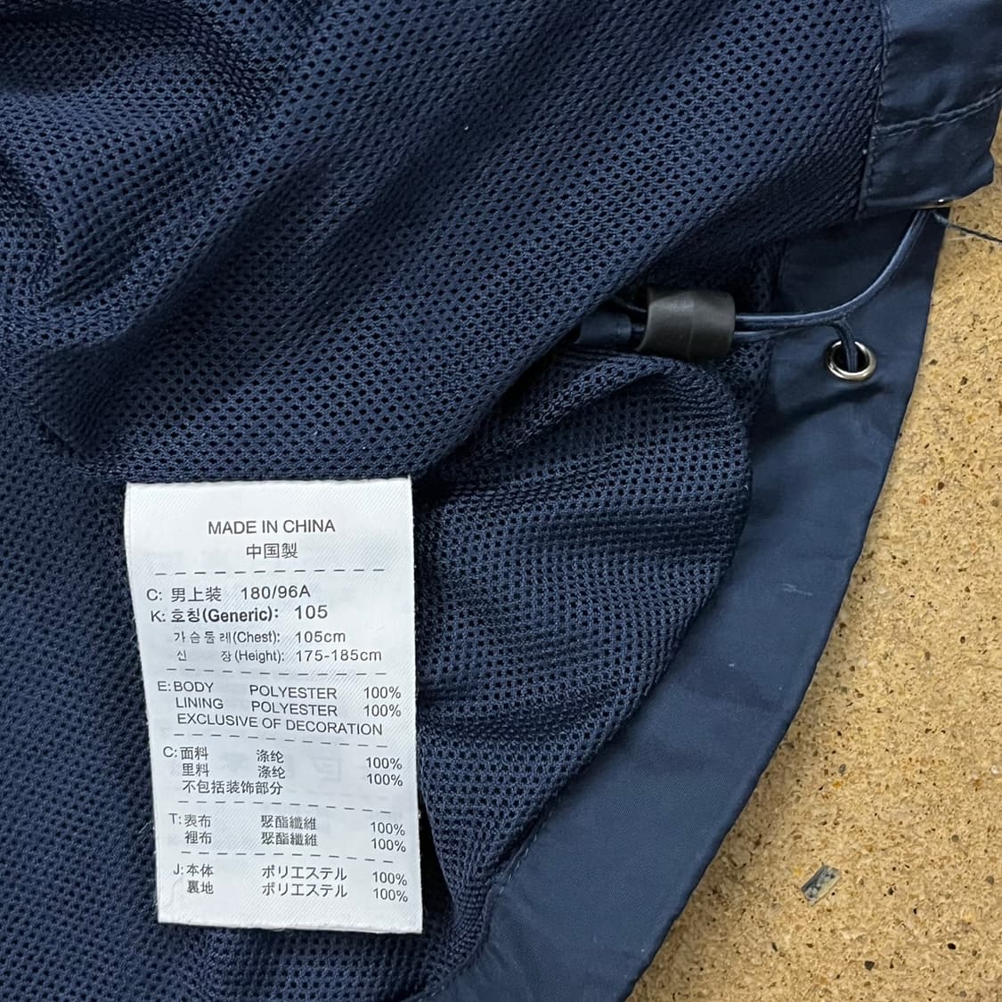 [정품/XL] 나이키 바람막이 네이비 레드 트랙 자켓 b15 상품이미지6