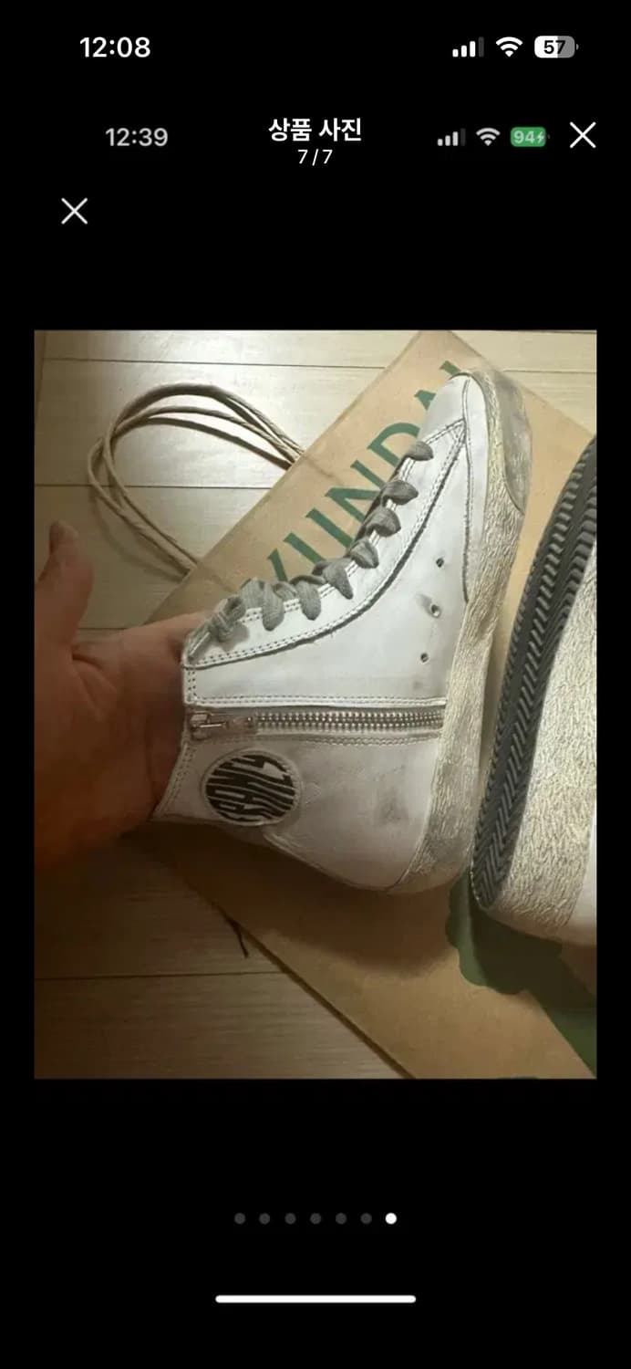 골든구스 상품이미지6