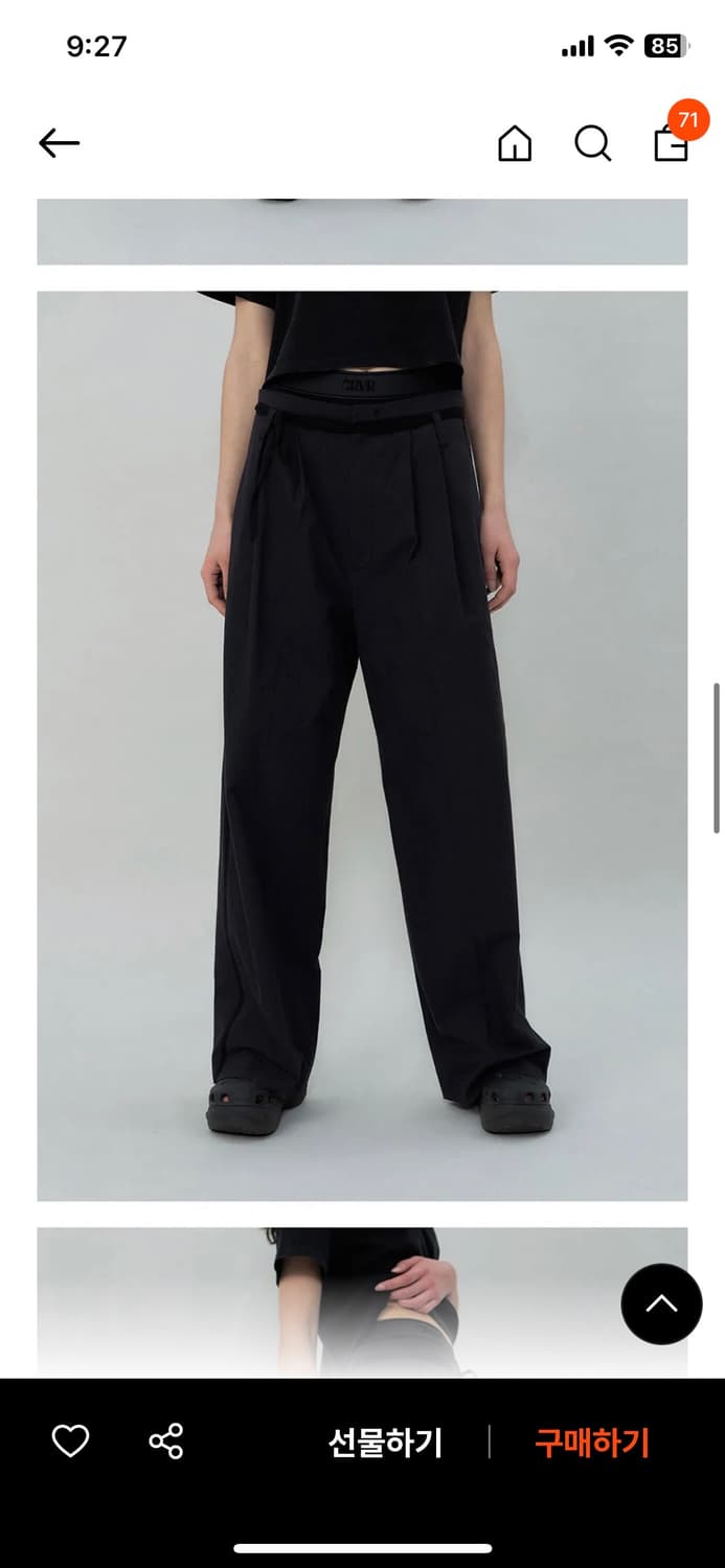 그로브 willow pants 상품이미지3