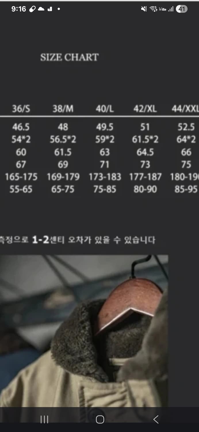 브론슨 a1 미해군 덱자켓 40 사이즈 밀리터리 상품이미지6