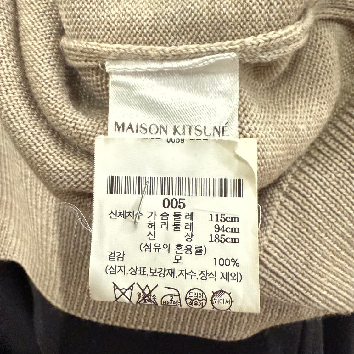메종키츠네 베이지 브이넥 니트 가디건 상품이미지6