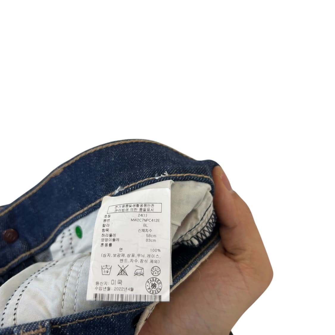 Snacks 하이웨이스트 데님 팬츠 25 상품이미지4