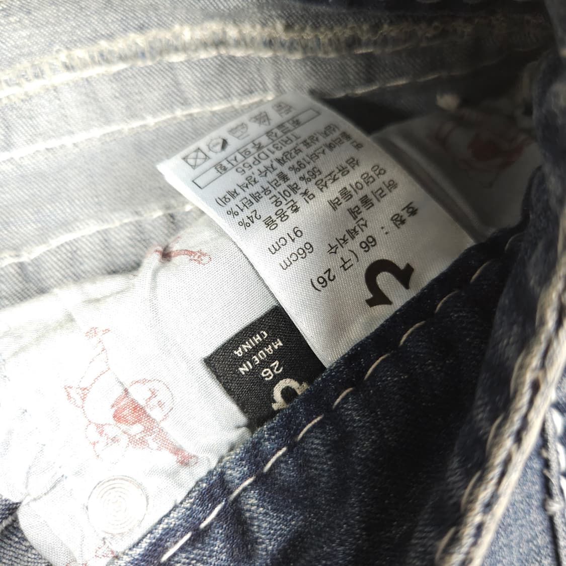 트루릴리전 부츠컷 데님팬츠  상품이미지7