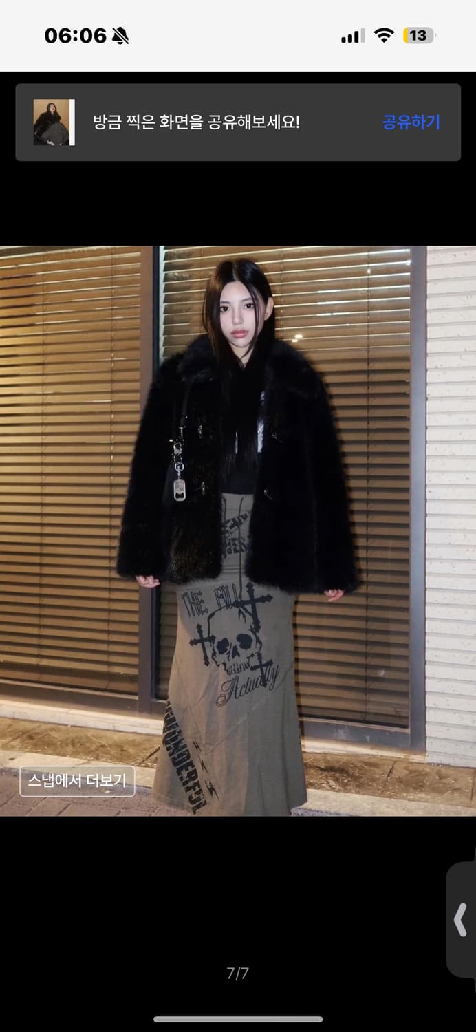 일리고 시어링 퍼 자켓 블랙 상품이미지3