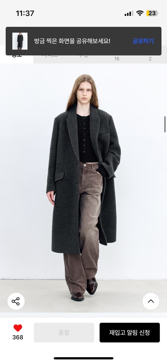 인사일런스 우먼 부클 울 트윌 코트 차콜 상품이미지5