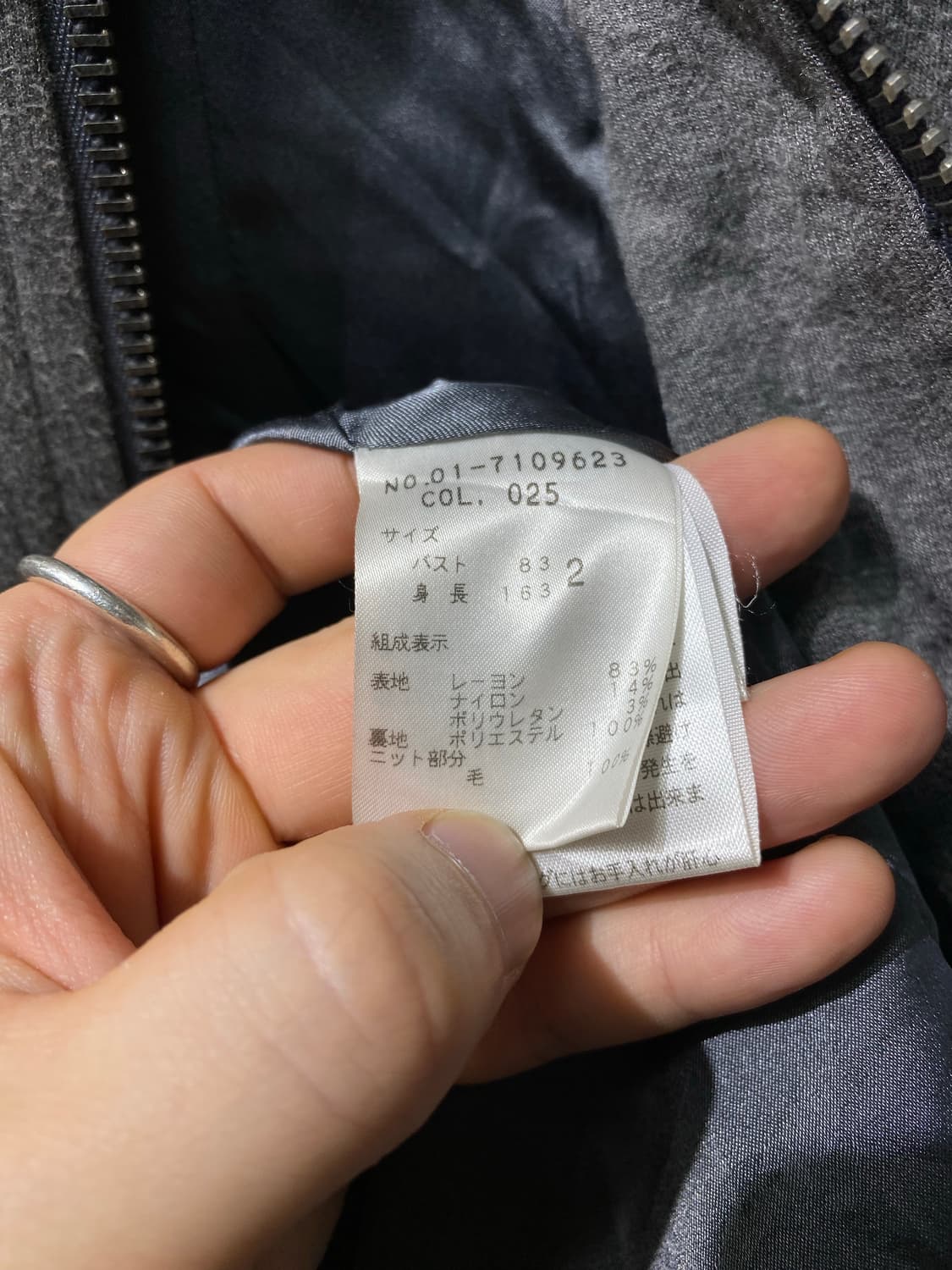 [2] Theory 띠어리 투웨이 집업 코트 상품이미지7