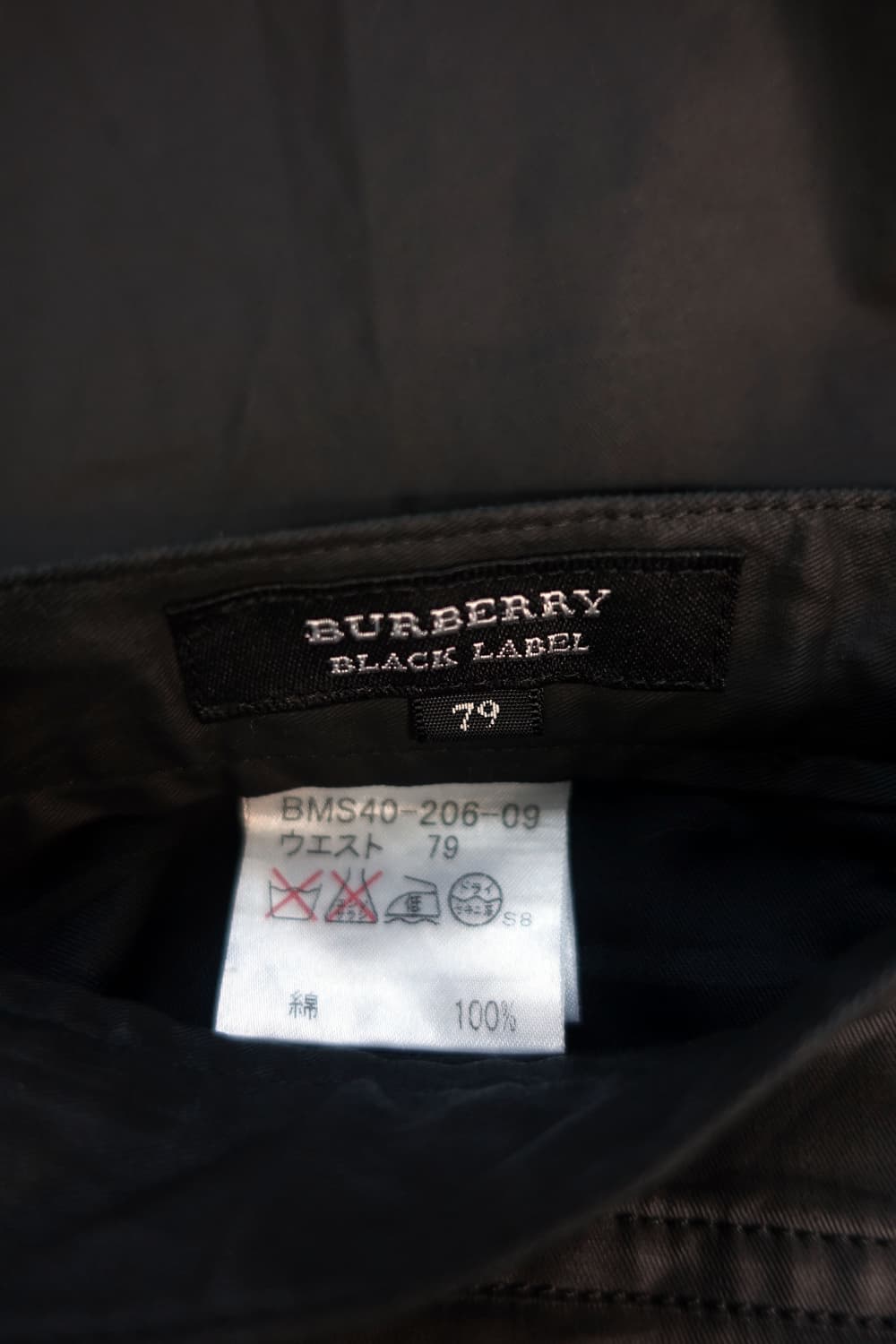 버버리 팬츠 상품이미지8