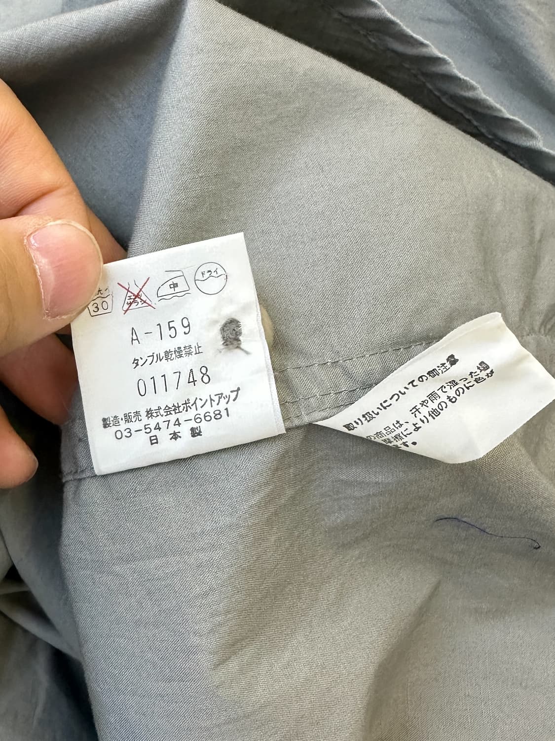 이세이미야케 하이 스포팅 기어 90s 매거진 포켓 오버 셔츠 상품이미지8