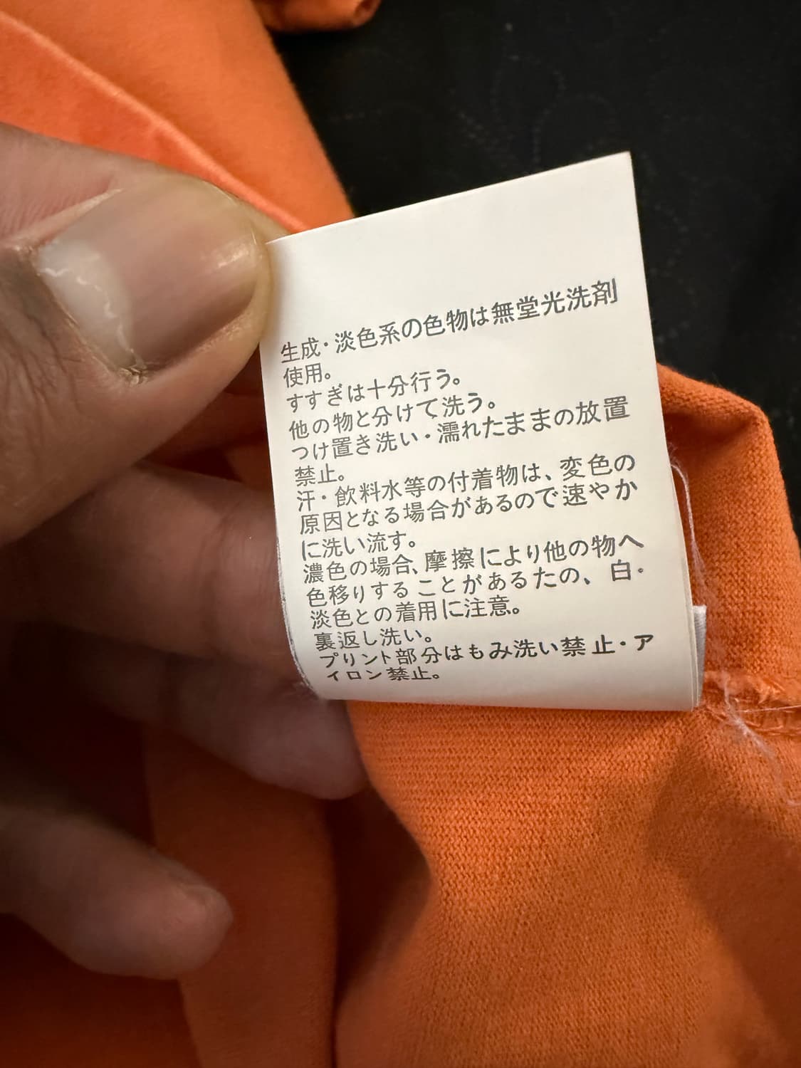 앰부쉬 오렌지 티셔츠 (일본 4) XL   (MADE IN JAPAN) 상품이미지6