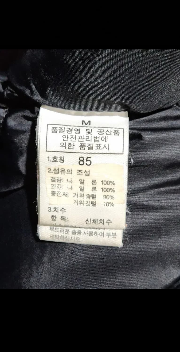 (M) 노스페이스 눕시패딩 점퍼 블랙 거위털 700 구스다운 자켓  상품이미지6