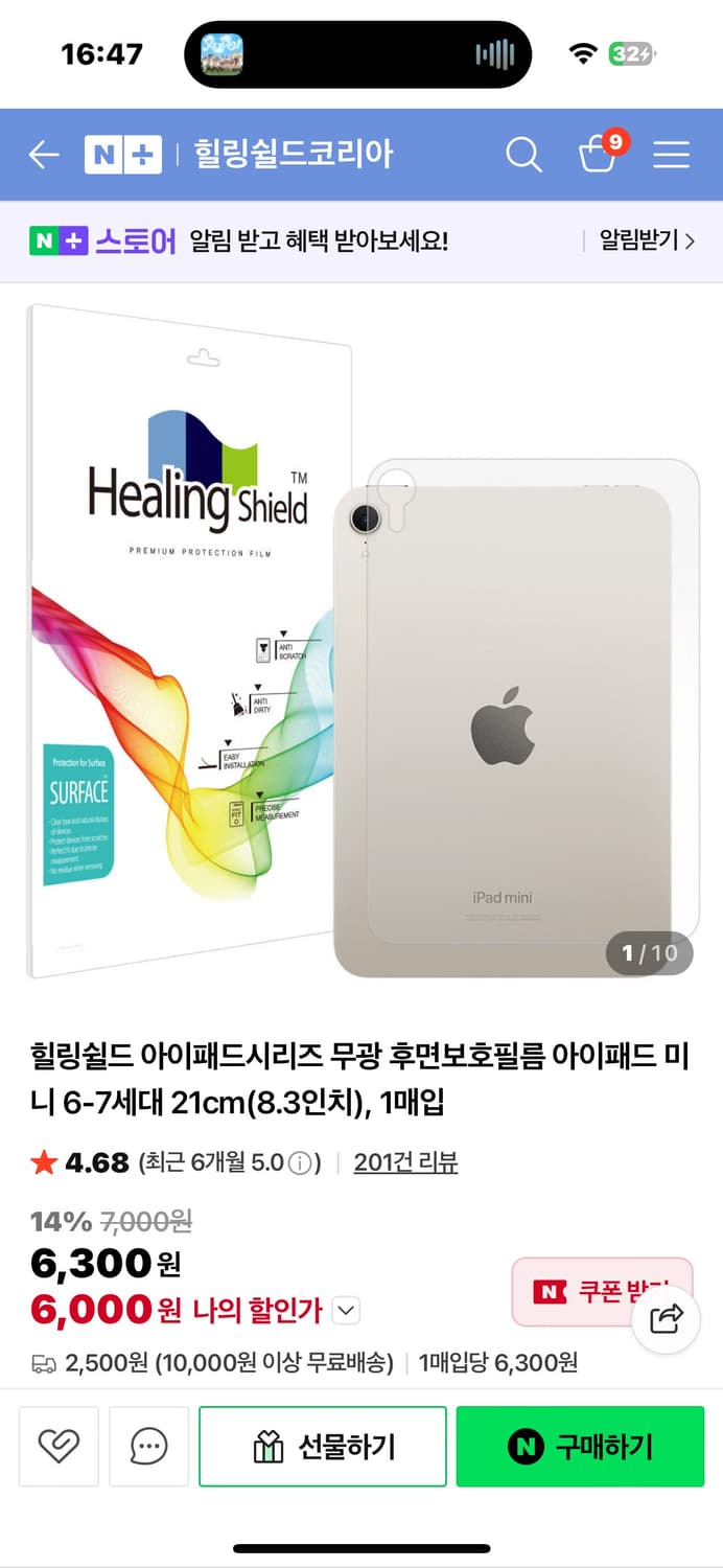 아이패드 에어5 64gb 와이파이 + 애플펜슬 2세대 상품이미지7