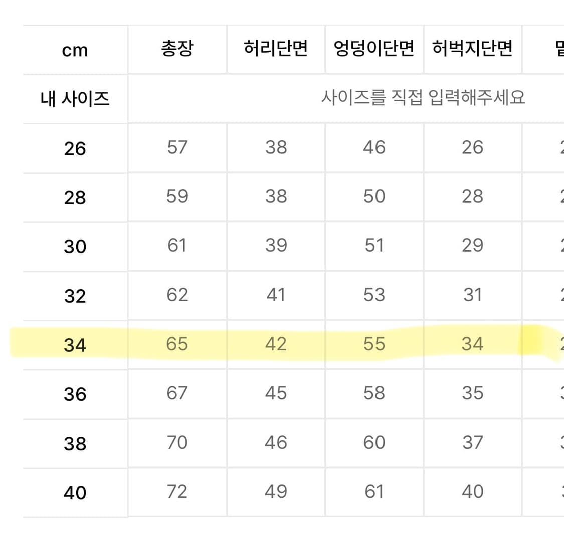 디키즈 루즈핏 13인치 플랫 프런트 버뮤다 워크 쇼츠 카키 상품이미지8