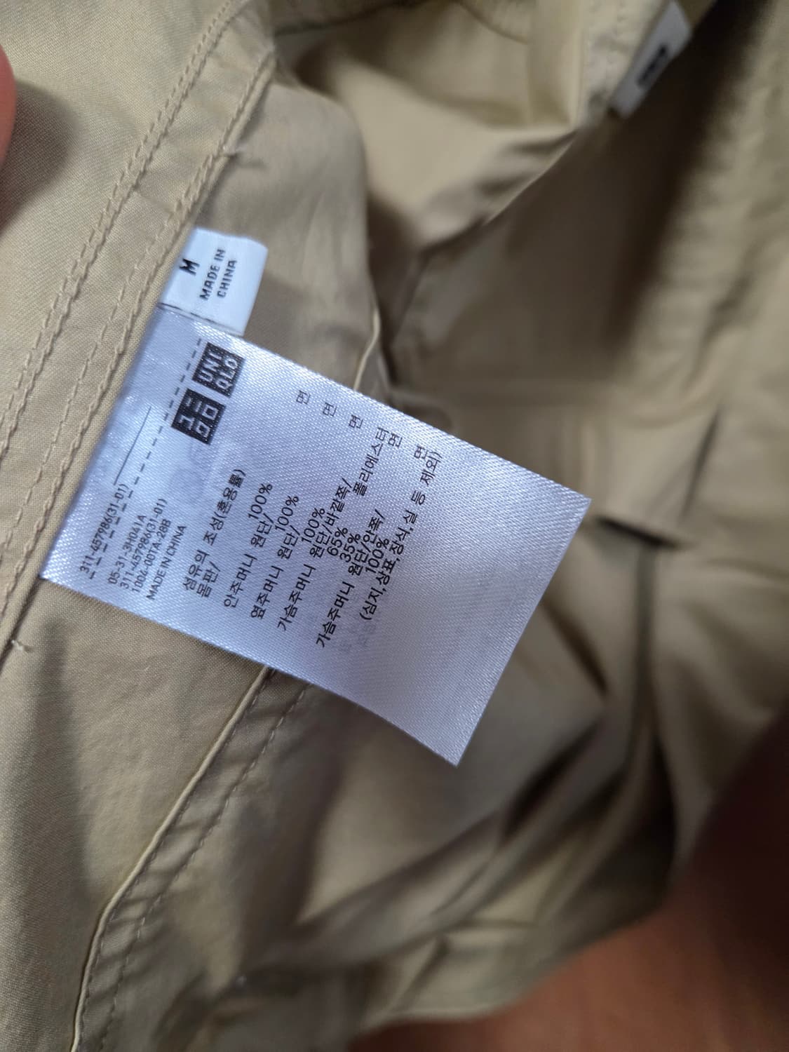 유니클로u 르메르 오버사이즈 유틸리티 자켓 m 남여공용 상품이미지2