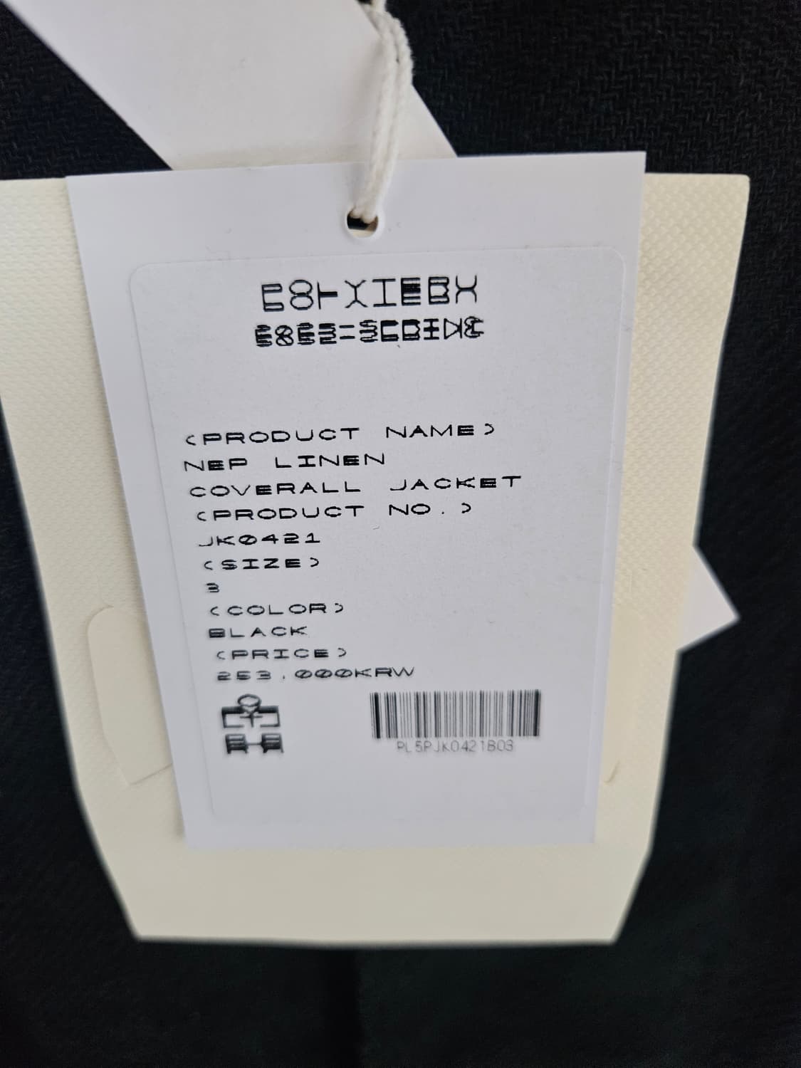 [3] 폴리테루 25ss 냅 린넨 커버올 자켓 상품이미지3