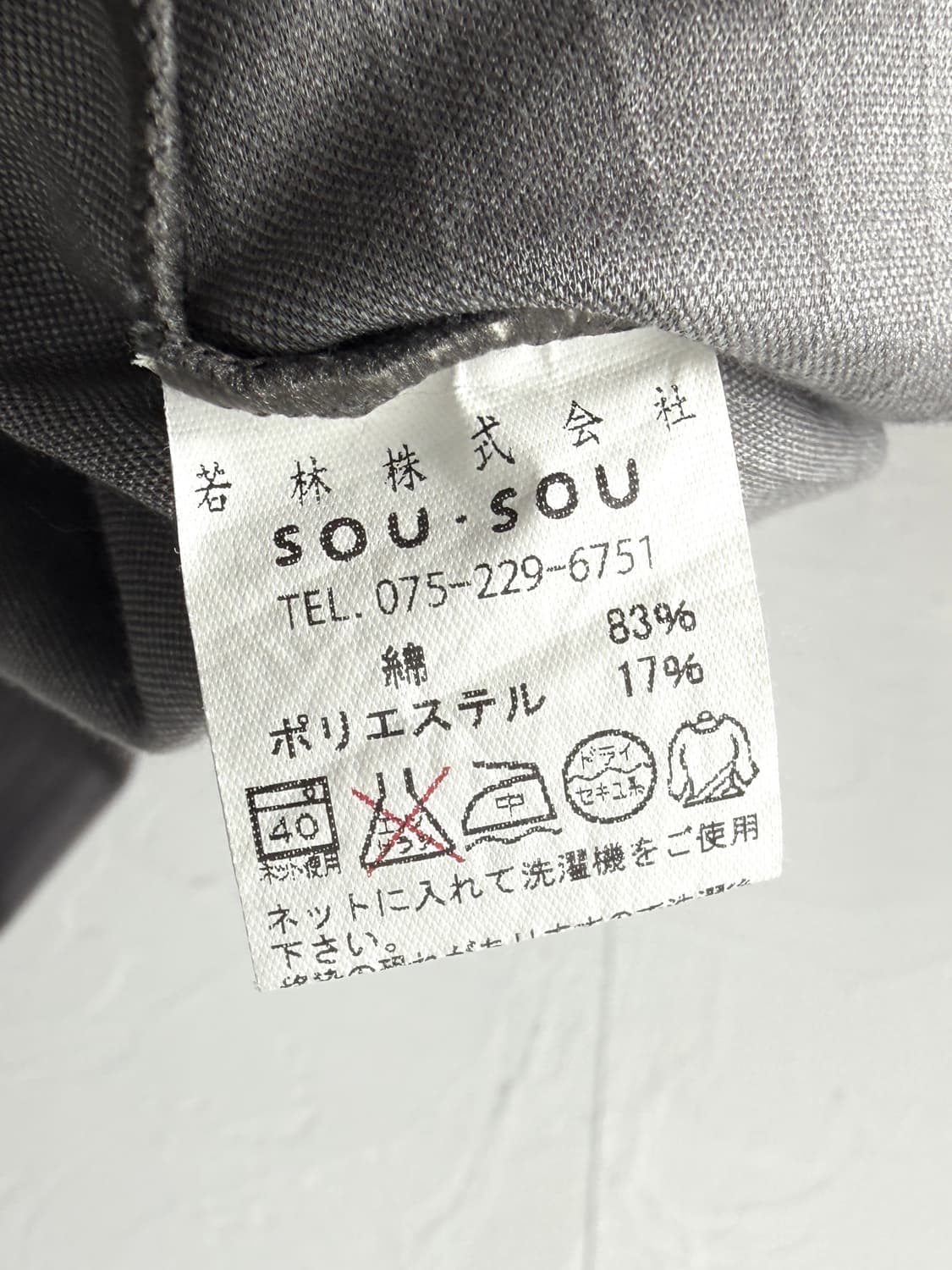 Sou sou 스트라이프 롱 슬리브 상품이미지4