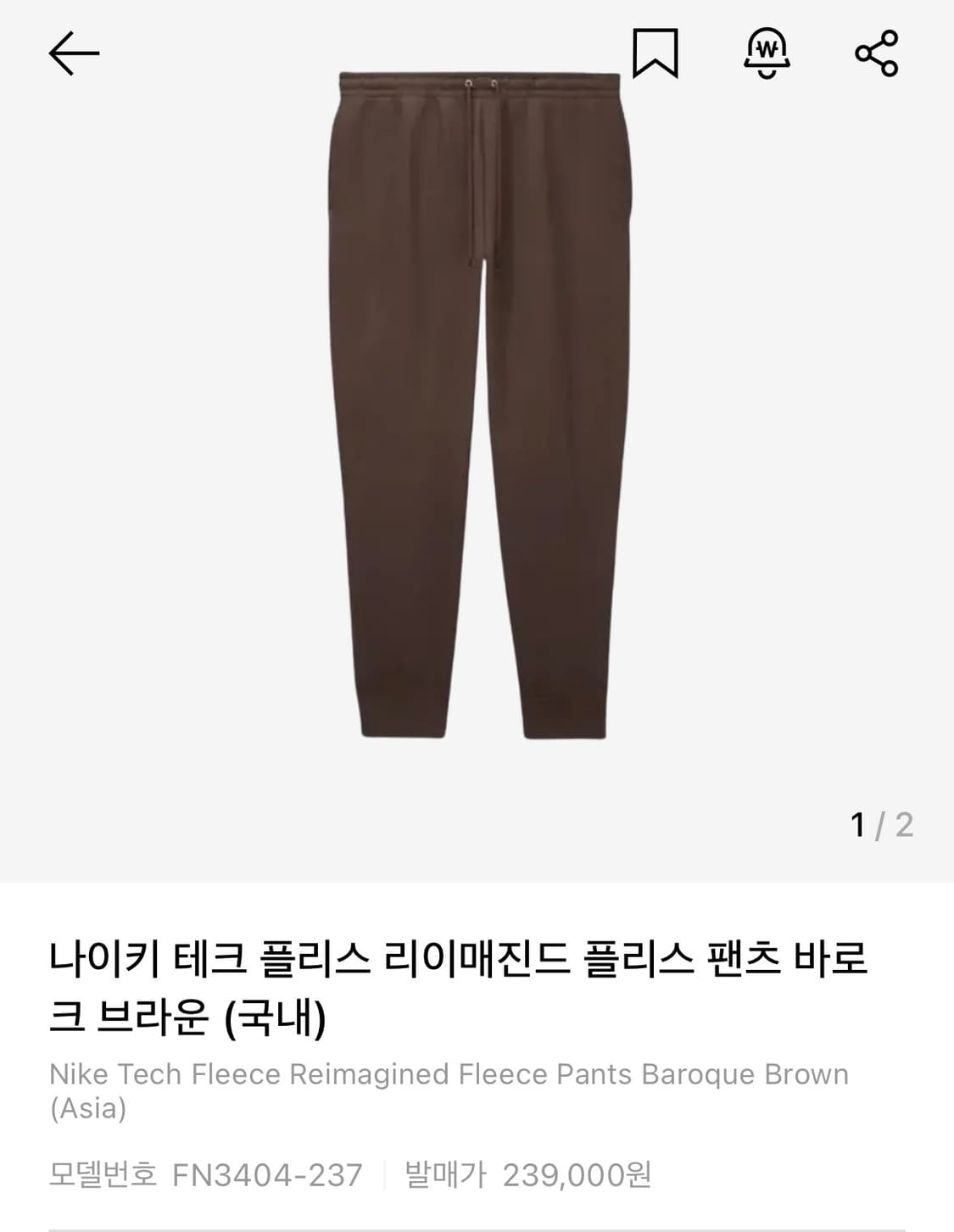 나이키 테크 플리스 리이매진드 플리스 팬츠 바로크 브라운 상품이미지1