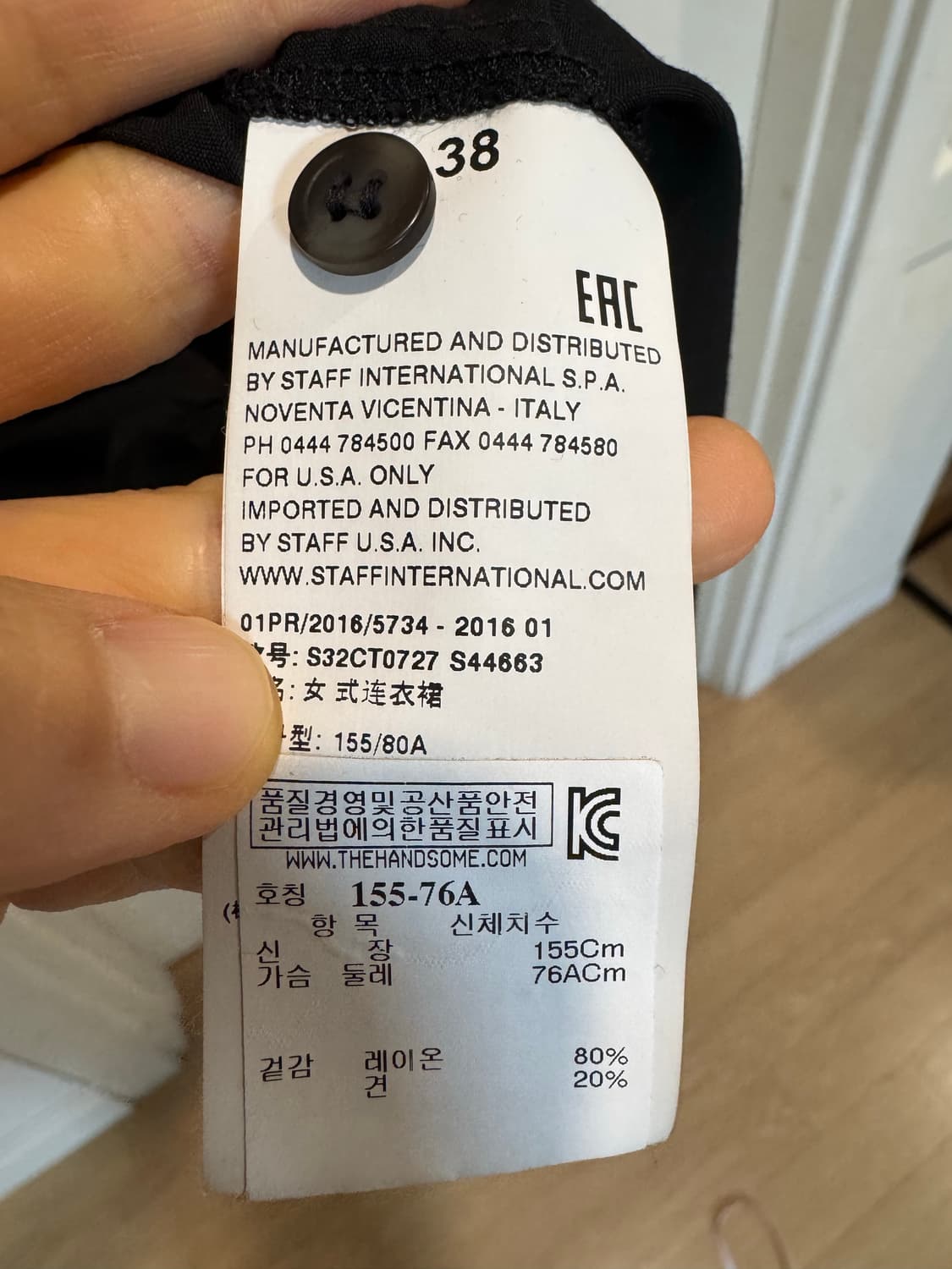 메종마르지엘라 mm6 원피스 상품이미지3