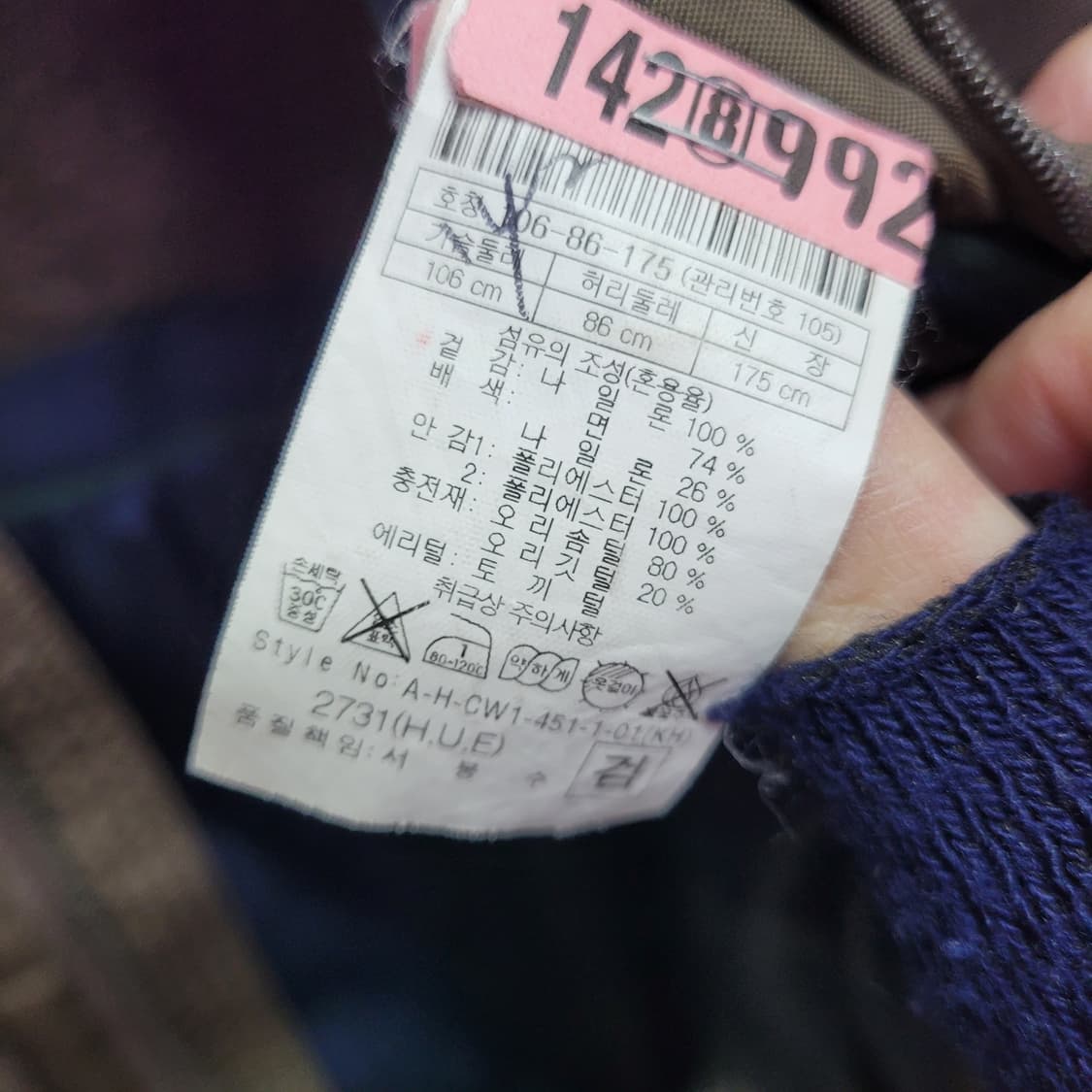 헨리코튼 오리털 패딩 (후드 분리형) 상품이미지10