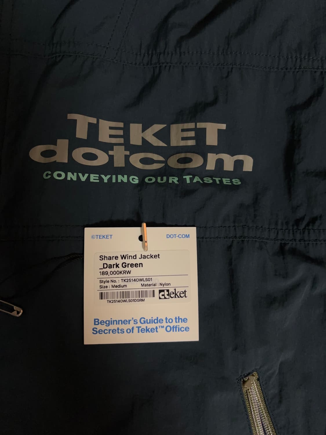 테켓 바람막이 다크크린 M 상품이미지2