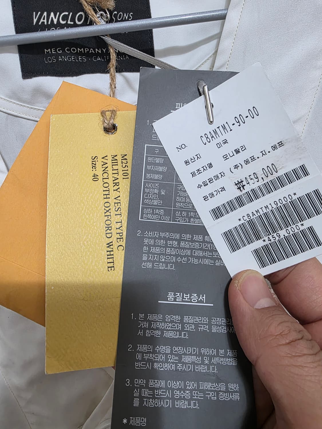 [새제품] 모니탈리 밀리터리 베스트 타입 C 화이트 상품이미지3