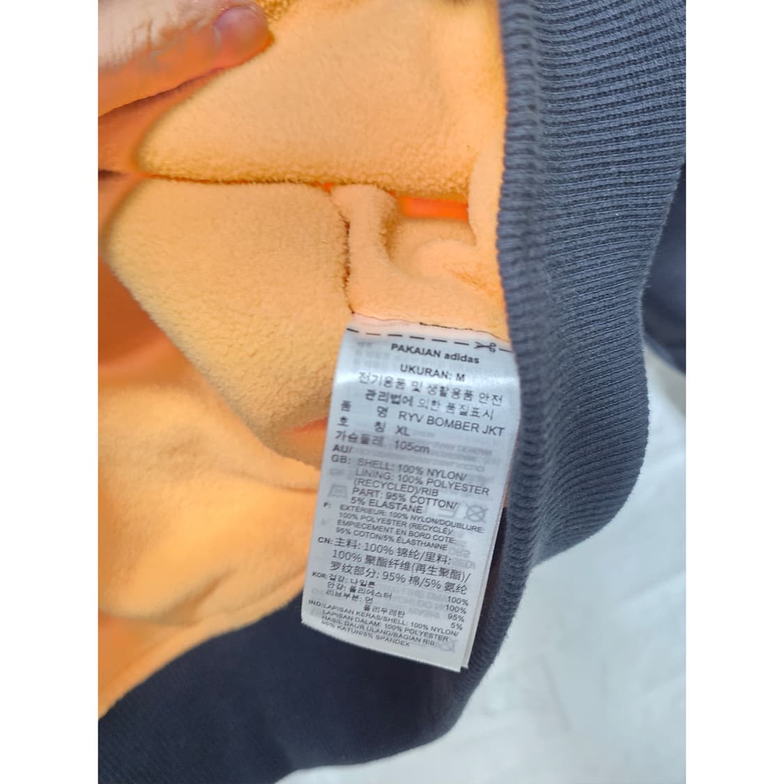 택포_ 아디다스 봄버 항공점퍼 XL 상품이미지3