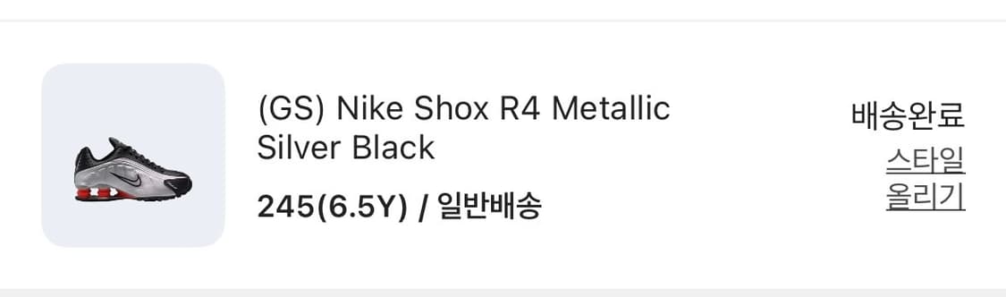 나이키 샥스 R4 메탈릭 실버 블랙 상품이미지2