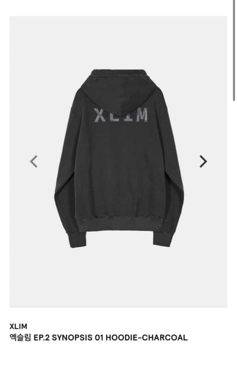 [교환] xlim ep2 차콜 후드 3 size -> xlim의류 상품이미지2