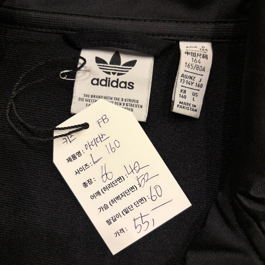 [L,160] 아디다스 키즈 파이어버드 삼선 트랙탑 블랙 B309 상품이미지6