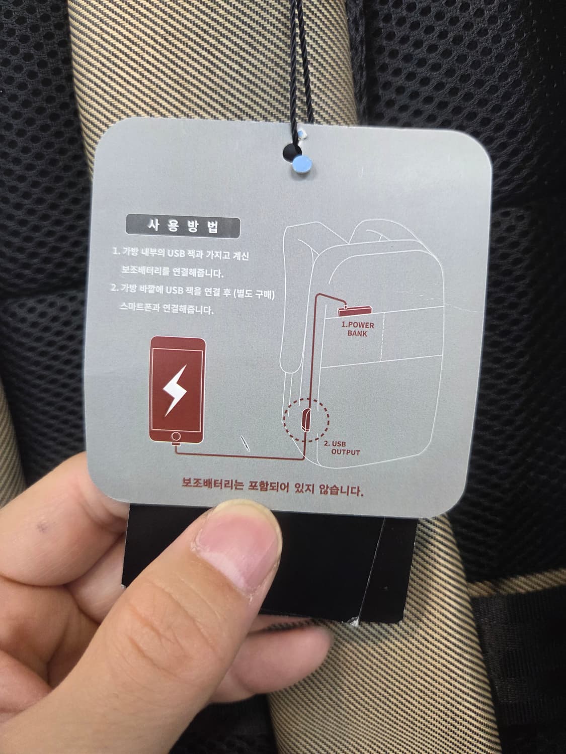 내셔널지오그래픽 USB 노트북 데이백 백팩  상품이미지3