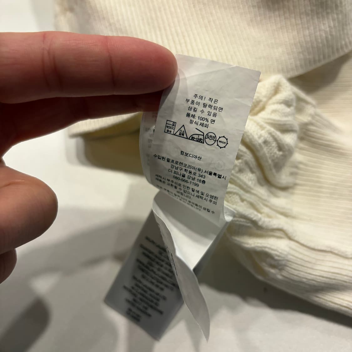 [XL] 폴로 랄프로렌 큐알 케이블 니트 가디건 아이보리 C728 상품이미지10