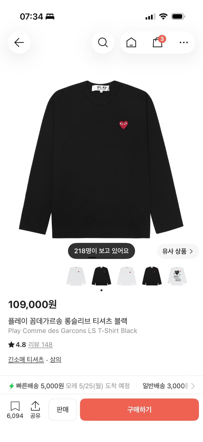 꼼데가르송 롱슬리브 상품이미지1