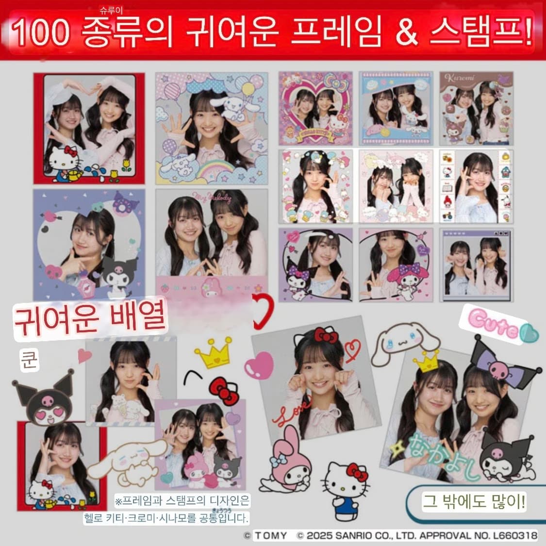 현물/무배)키티 디카 카메라/핸드폰전송,스티커사진 필터,게임,인스탁스연동 상품이미지3