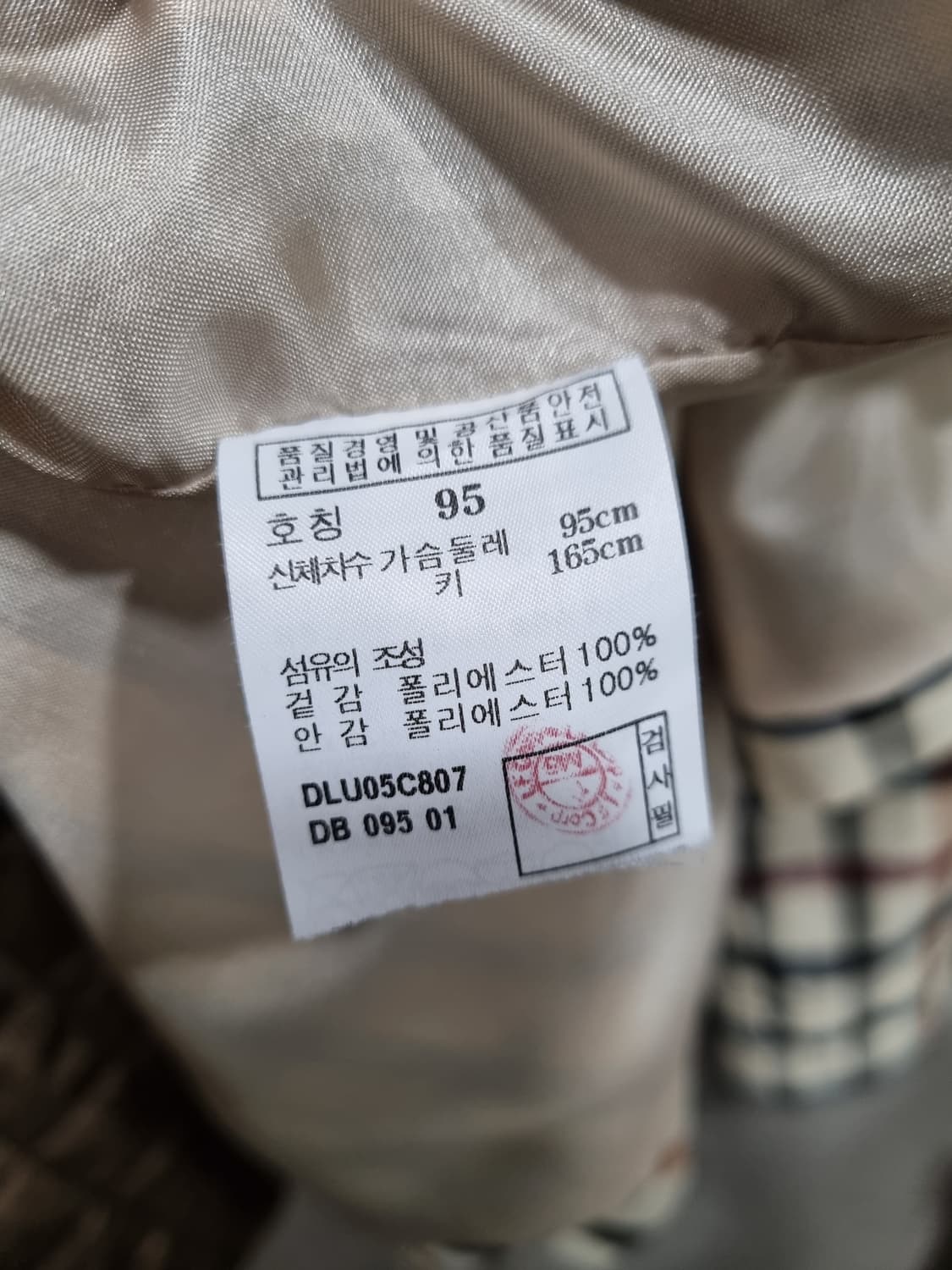 여성 95 닥스 자켓 상품이미지6