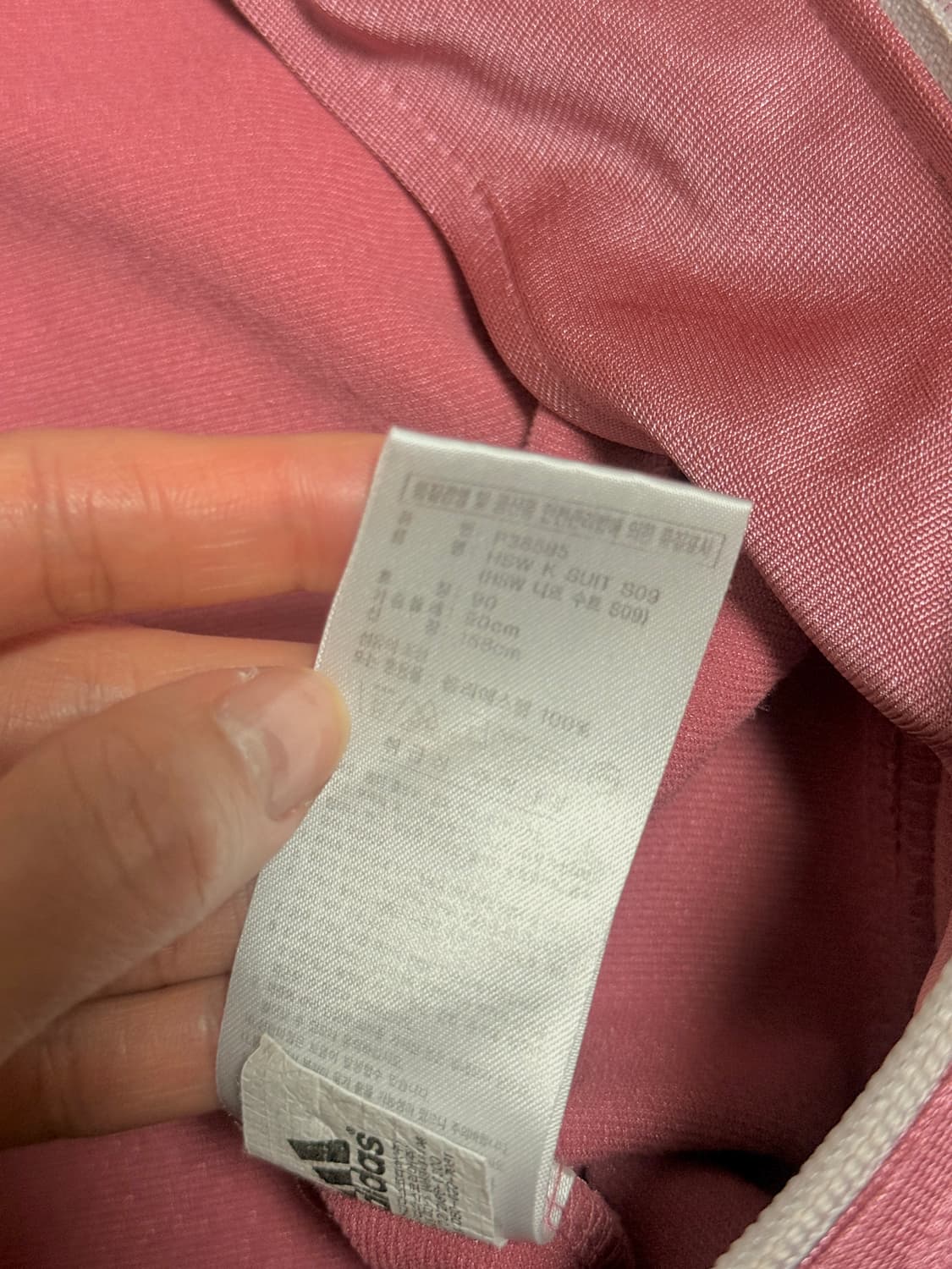 아디다스 새틴 로즈 핑크 큐빅 로고 삼선 트랙탑 져지 Y2K • 갸루 상품이미지9