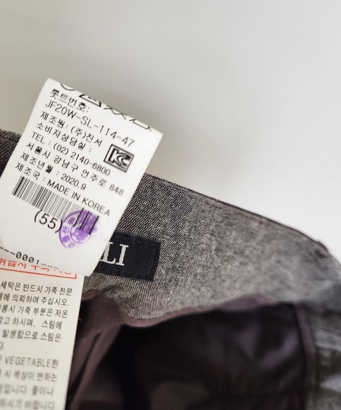 보티첼리 벨티드 코듀로이 팬츠 55사이즈 상품이미지6