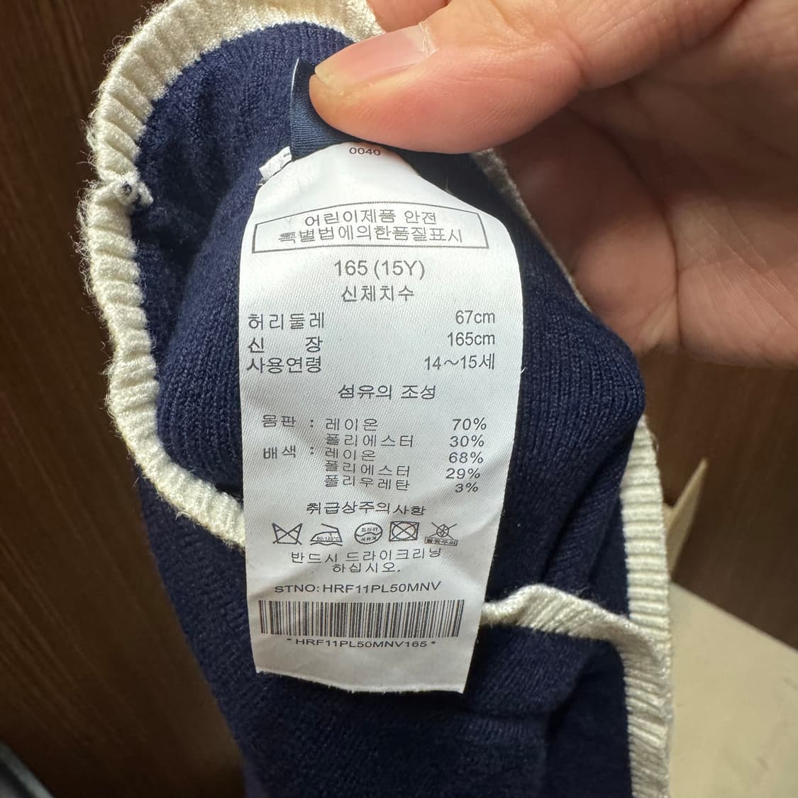 헤지스 니트 바지 165 상품이미지3