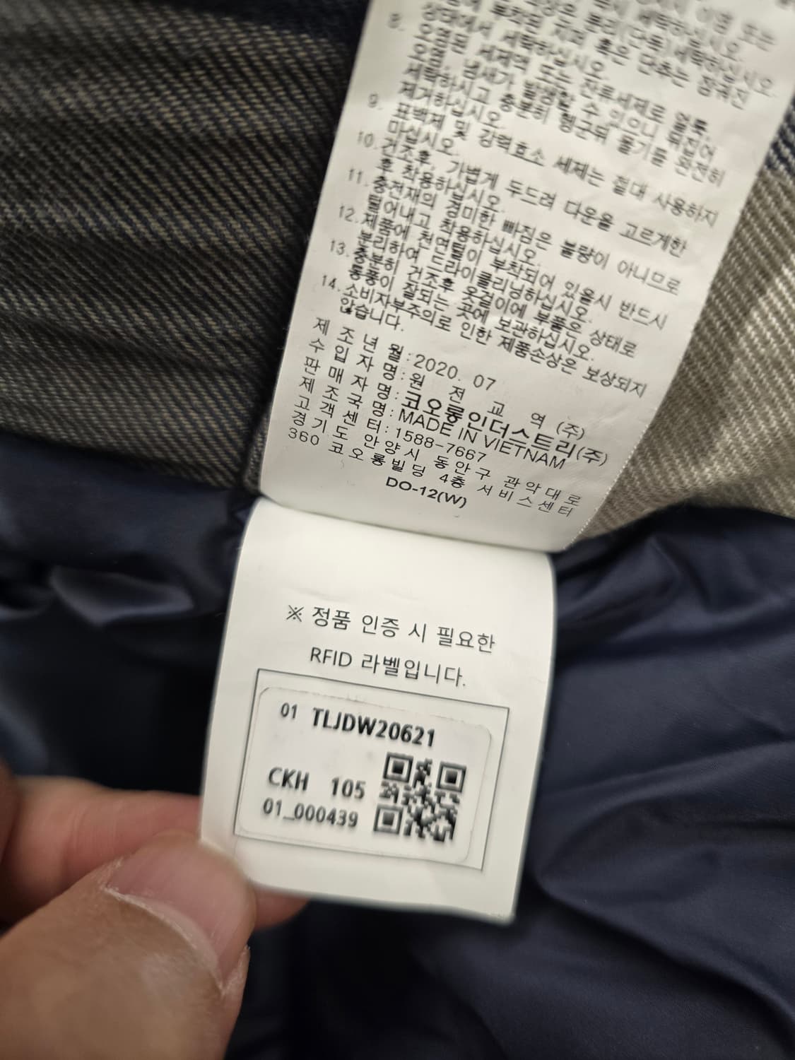 코오롱스포츠  남성 구스다운 점퍼.
싸이즈 105. 상품이미지8